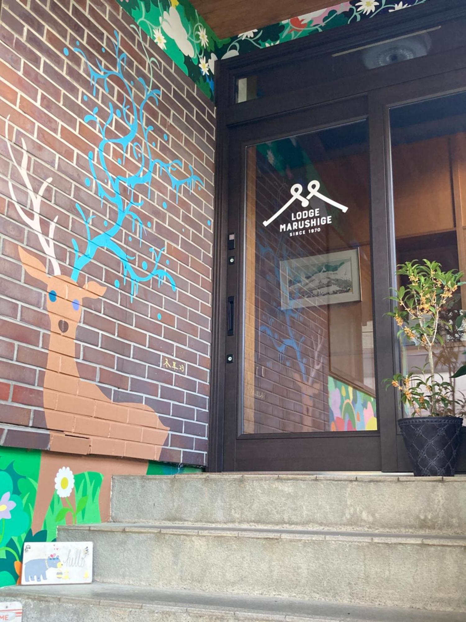 Marushige Villa Nozawaonsen Buitenkant foto
